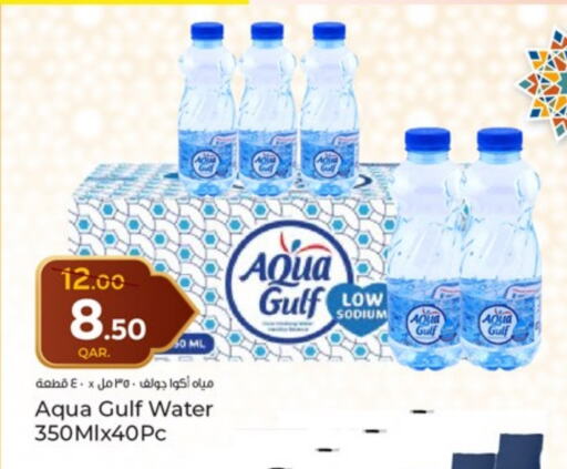 available at Paris Hypermarket in Qatar - Doha