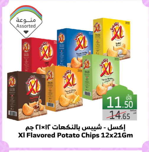 Potato available at الراية in مملكة العربية السعودية, السعودية, سعودية - القنفذة