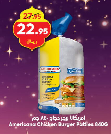 AMERICANA Chicken Burger available at Dukan in KSA, Saudi Arabia, Saudi - Jeddah