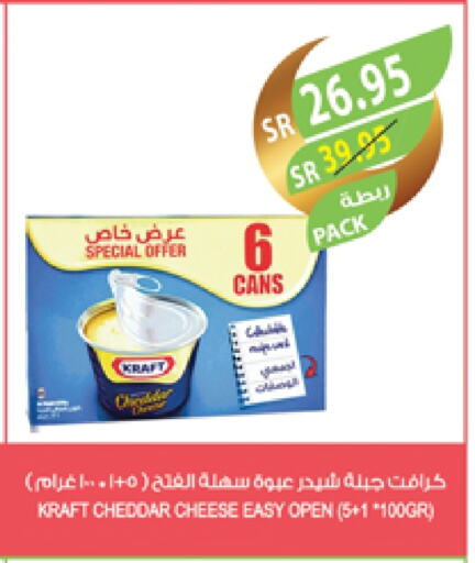 KRAFT Cheddar Cheese available at Farm  in KSA, Saudi Arabia, Saudi - Tabuk