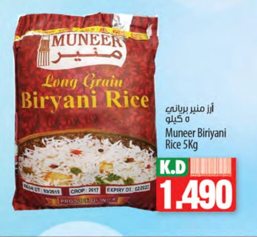 Basmati / Biryani Rice available at Mango Hypermarket  in Kuwait - Jahra Governorate