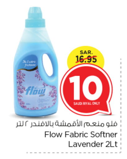 FLOW Softener available at Nesto in KSA, Saudi Arabia, Saudi - Riyadh