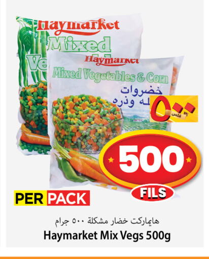 available at مارك & سايف in الكويت - مدينة الكويت