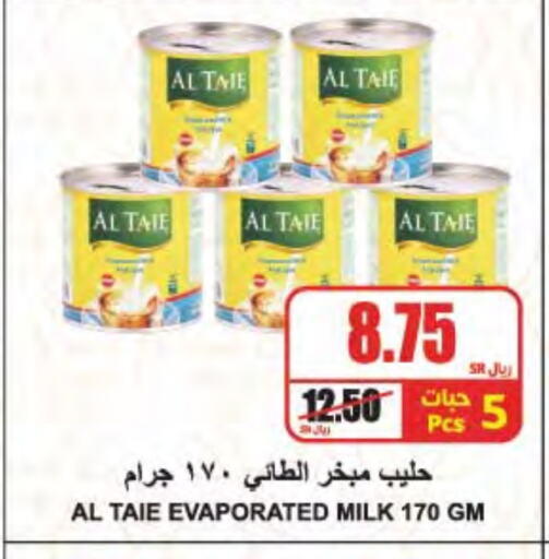 AL TAIE Evaporated Milk available at A Market in KSA, Saudi Arabia, Saudi - Riyadh