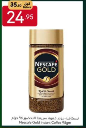 NESCAFE GOLD Coffee available at Manuel Market in KSA, Saudi Arabia, Saudi - Jeddah