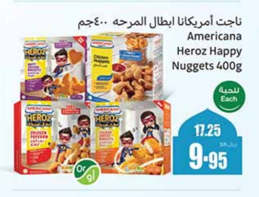 AMERICANA Chicken Nuggets available at Othaim Markets in KSA, Saudi Arabia, Saudi - Jeddah