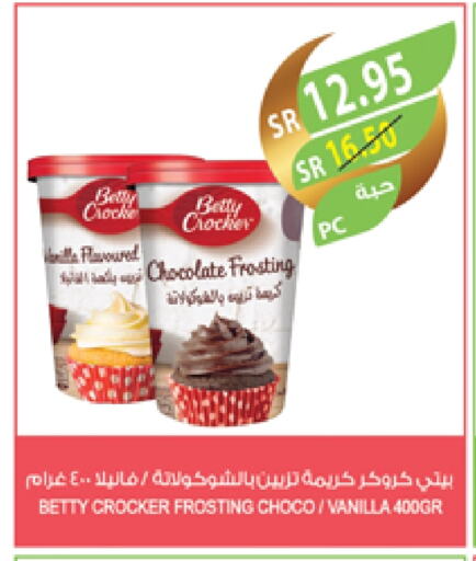 BETTY CROCKER available at Farm  in KSA, Saudi Arabia, Saudi - Riyadh