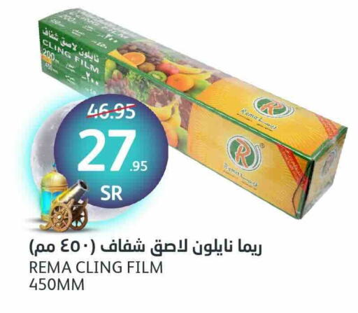 available at مركز الجزيرة للتسوق in مملكة العربية السعودية, السعودية, سعودية - الرياض