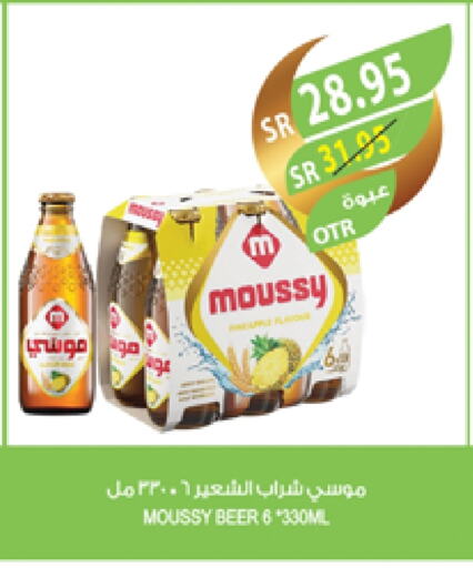 موسي available at المزرعة in مملكة العربية السعودية, السعودية, سعودية - ينبع