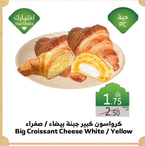 available at Al Raya in KSA, Saudi Arabia, Saudi - Jeddah