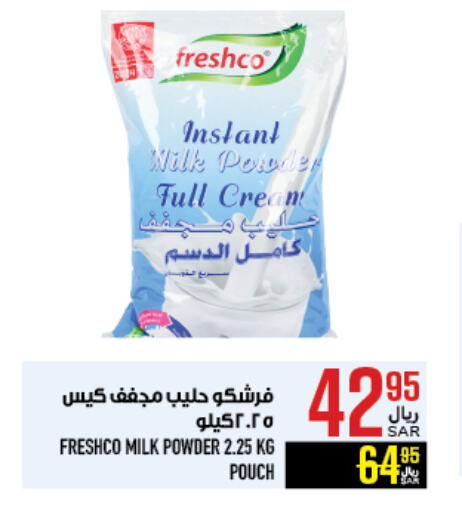 FRESHCO Milk Powder available at Abraj Hypermarket in KSA, Saudi Arabia, Saudi - Mecca