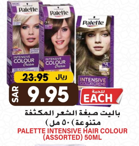 PALETTE Hair Colour available at Grand Hyper in KSA, Saudi Arabia, Saudi - Riyadh