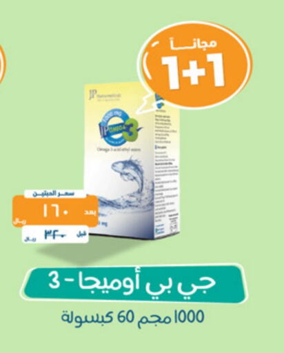 available at United Pharmacies in KSA, Saudi Arabia, Saudi - Unayzah