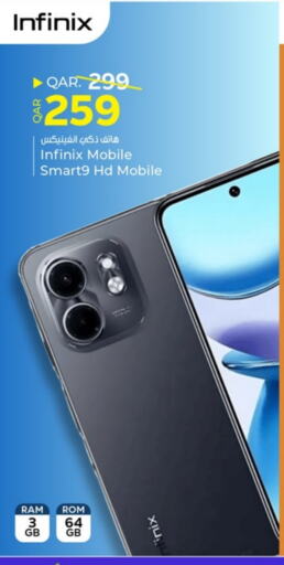 INFINIX available at Paris Hypermarket in Qatar - Doha