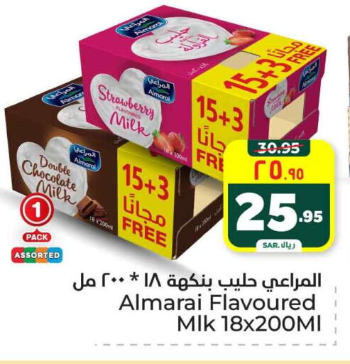 ALMARAI Flavoured Milk available at Hyper Al Wafa in KSA, Saudi Arabia, Saudi - Riyadh