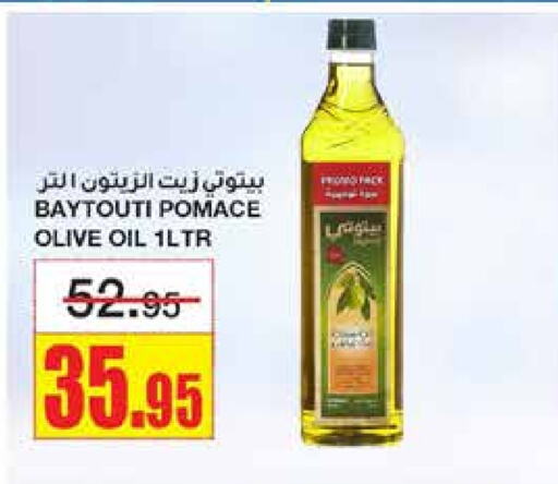 زيت الزيتون available at أسواق السدحان in مملكة العربية السعودية, السعودية, سعودية - الرياض