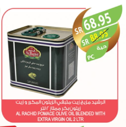 زيت الزيتون البكر available at المزرعة in مملكة العربية السعودية, السعودية, سعودية - جازان