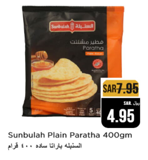 available at متجر المواد الغذائية الميزانية in مملكة العربية السعودية, السعودية, سعودية - الرياض