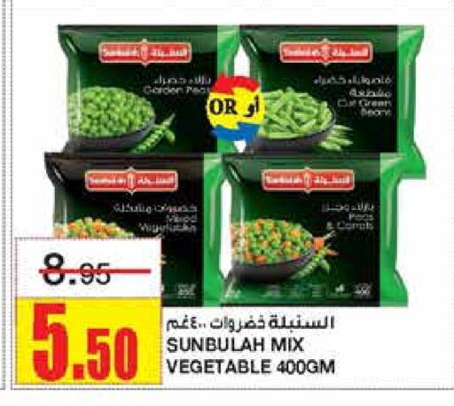 available at أسواق السدحان in مملكة العربية السعودية, السعودية, سعودية - الرياض