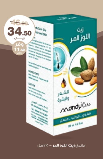 available at Innova Health Care in KSA, Saudi Arabia, Saudi - Jeddah