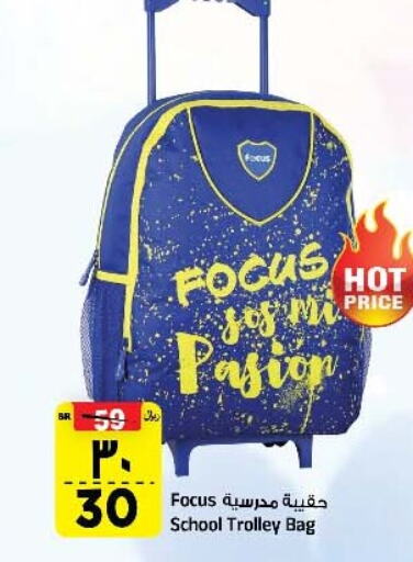 School Bag available at Al Madina Hypermarket in KSA, Saudi Arabia, Saudi - Riyadh