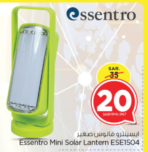 available at Nesto in KSA, Saudi Arabia, Saudi - Riyadh