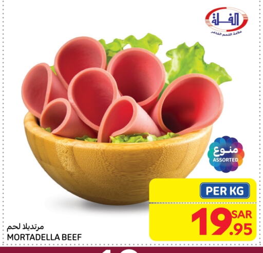 available at Carrefour Market in KSA, Saudi Arabia, Saudi - Riyadh