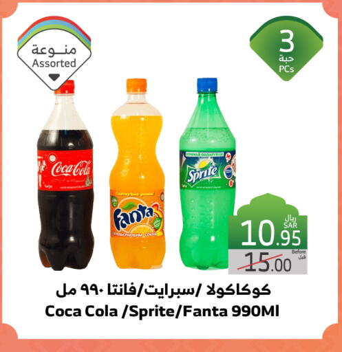 available at Al Raya in KSA, Saudi Arabia, Saudi - Jeddah