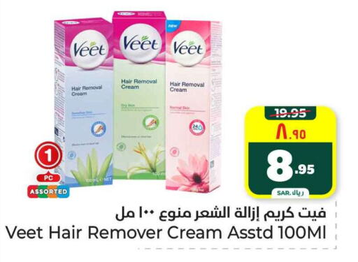 VEET Hair Remover Cream available at Hyper Al Wafa in KSA, Saudi Arabia, Saudi - Riyadh