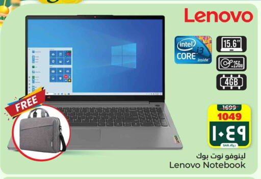 LENOVO Laptop available at Hyper Al Wafa in KSA, Saudi Arabia, Saudi - Mecca