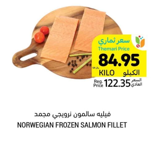 available at Tamimi Market in KSA, Saudi Arabia, Saudi - Jeddah