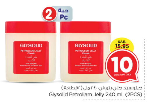 GLYSOLID Petroleum Jelly available at Nesto in KSA, Saudi Arabia, Saudi - Riyadh