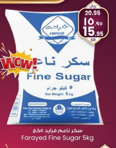 بابول available at ستي فلاور in مملكة العربية السعودية, السعودية, سعودية - حائل‎