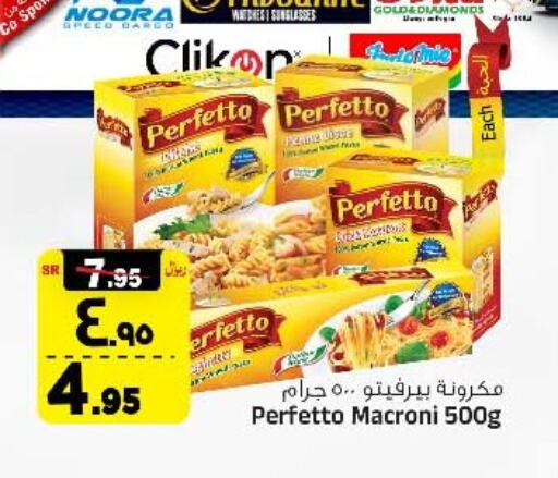 PERFETTO Pasta available at Al Madina Hypermarket in KSA, Saudi Arabia, Saudi - Riyadh