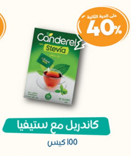 available at United Pharmacies in KSA, Saudi Arabia, Saudi - Unayzah