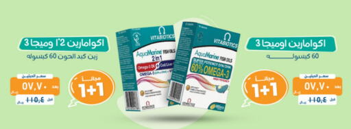 available at United Pharmacies in KSA, Saudi Arabia, Saudi - Jubail