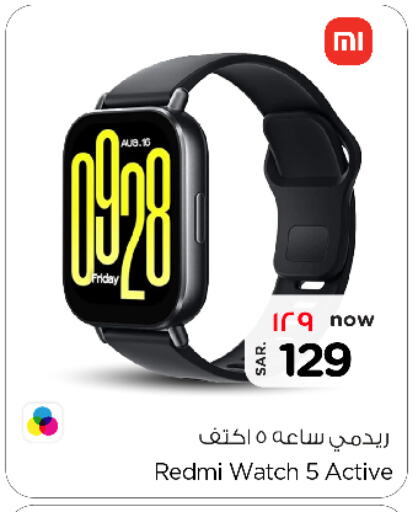 لافا available at نستو in مملكة العربية السعودية, السعودية, سعودية - بريدة