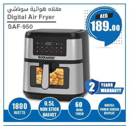 SONASHI Air Fryer available at Ansar Gallery in UAE - Dubai