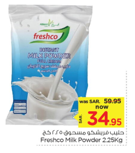 FRESHCO Milk Powder available at Nesto in KSA, Saudi Arabia, Saudi - Jubail