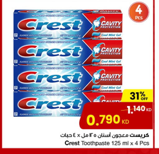 CREST Toothpaste available at The Sultan Center in Kuwait - Kuwait City