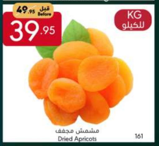 available at مانويل ماركت in مملكة العربية السعودية, السعودية, سعودية - جدة