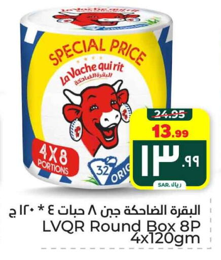 LAVACHQUIRIT available at Hyper Al Wafa in KSA, Saudi Arabia, Saudi - Mecca