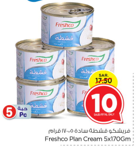 FRESHCO available at Nesto in KSA, Saudi Arabia, Saudi - Riyadh