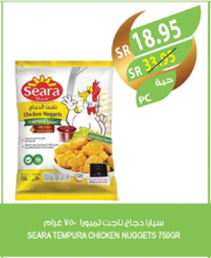 SEARA Chicken Nuggets available at Farm  in KSA, Saudi Arabia, Saudi - Jazan