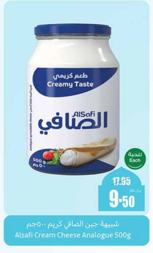 AL SAFI Cream Cheese available at Othaim Markets in KSA, Saudi Arabia, Saudi - Al Majmaah