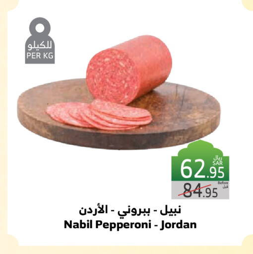 available at الراية in مملكة العربية السعودية, السعودية, سعودية - جدة