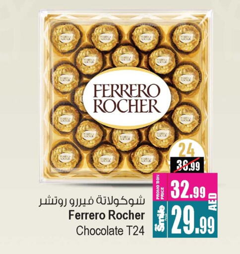 FERRERO ROCHER available at Ansar Gallery in UAE - Dubai