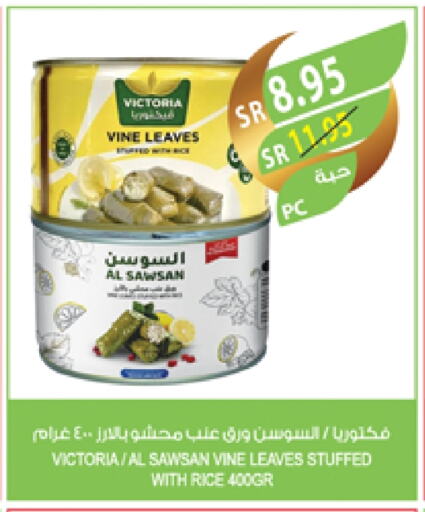 available at Farm  in KSA, Saudi Arabia, Saudi - Jazan