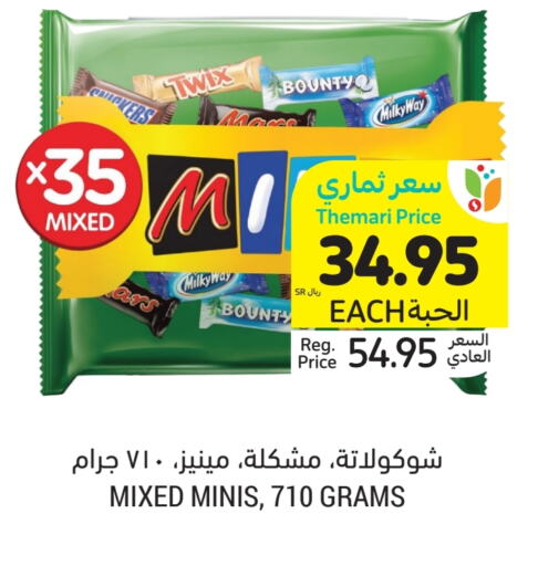 available at أسواق التميمي in مملكة العربية السعودية, السعودية, سعودية - الرياض