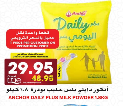 ANCHOR Milk Powder available at Grand Hyper in KSA, Saudi Arabia, Saudi - Riyadh